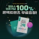 글라스스토리현촌점 이미지