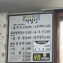 해동막국수 | 강릉 막국수 맛집 현지인 추천 해동막국수