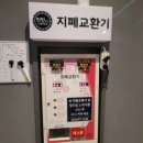 탄탄코인노래연습장 이미지