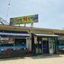 무의도물회 이미지