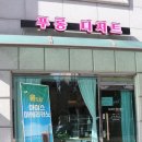 푸롱 디저트 네이버블로그