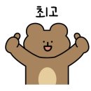 졸리조이(Jolly Joy)