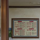 만복정육점 - 논산시 중앙로500번길 17-1 | 만복정육점