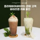 아트랩스