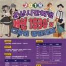갤러리와시간여행 이미지