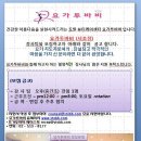 바비요가