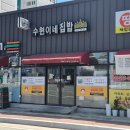 북삼읍보건지소 이미지