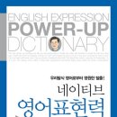 한영서적 네이버블로그