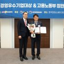 미래투어㈜ 이미지