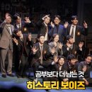 안녕, 친구 감정표현 연극놀이 | 연극 히스토리보이즈 관람평 링크아트센터 페이코홀 좌석 시야