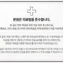 주성한의원 네이버블로그
