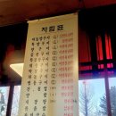 호수양곱창구이 이미지