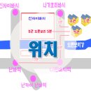 피토하우스 이미지