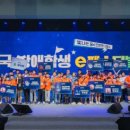 B.M 스포츠 인재 교육원 이미지