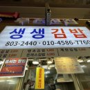 농장식육점 이미지