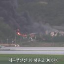 한국카본밀양 2공장