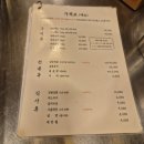 수서골목냉면 | 수서역 구워주는 양대창 김치우동 맛집 세광양대창 후기