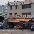 봉쥬르김밥 이미지