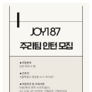 (주)일월 Daum카페