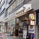 동탄역 한식주점,한식식당 추천 까치식당 쌈밥정식 후기