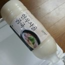 웰빙정육도매센타 - 13039 | 웰빙정육도매센타