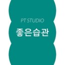 M PT Studio 이미지