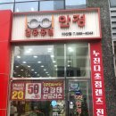 1001안경 다산점 이미지