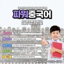 현지에서 바로 써먹는 여행 중국어 이미지