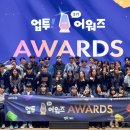 업투 이미지