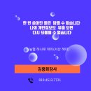 해미농협 하나로마트 이미지