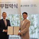 그린투자파트너스