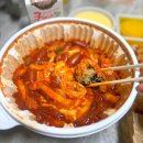 불스 떡볶이 광안점 네이버블로그
