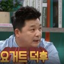 무무요거트 네이버블로그