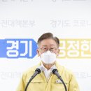 경기일보평택지사 이미지