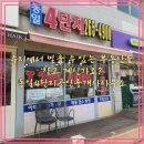 수지부동산공인중개사사무소 | 수지 신봉동 부동산을 찾고 계신가요?&#39;동일4단지공인중개사사무소&#39;