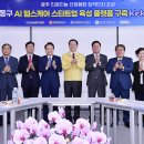 광주헬스케어의원 전자신문