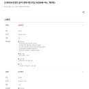 LG화학 부속의원 이미지