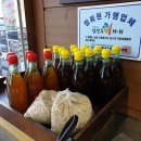 종로떡 - 수원시 장안구 이목로 24 | 종로떡