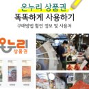 거북축산 이미지