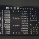 열짬뽕(현대제철점)
