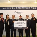 (주)이도건설 이미지
