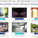 리채공인중개사사무소 이미지