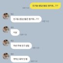 복복복... ♥︎ ⋆｡ﾟ☁︎｡⋆｡ #692 이미지