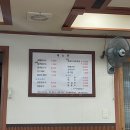 오대양칼국수 이미지