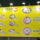 육콩(영화점) 이미지