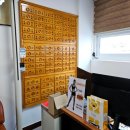 박한약국 이미지