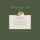 옥탑정비소 이미지