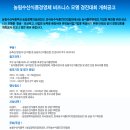 경진수산 이미지