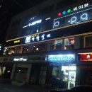 청담실비