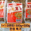 오케이식자재마트 이미지